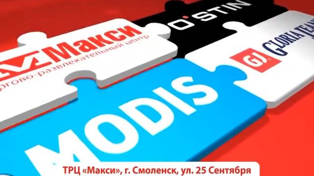ТРЦ Макси Смоленк, открытие в декабре смотреть онлайн