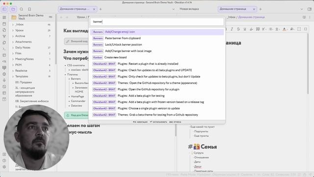 Домашняя страница в Obsidian. Dashboard++ смотреть онлайн