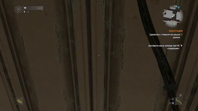 Больше не буду снимать Dying Light( смотреть онлайн