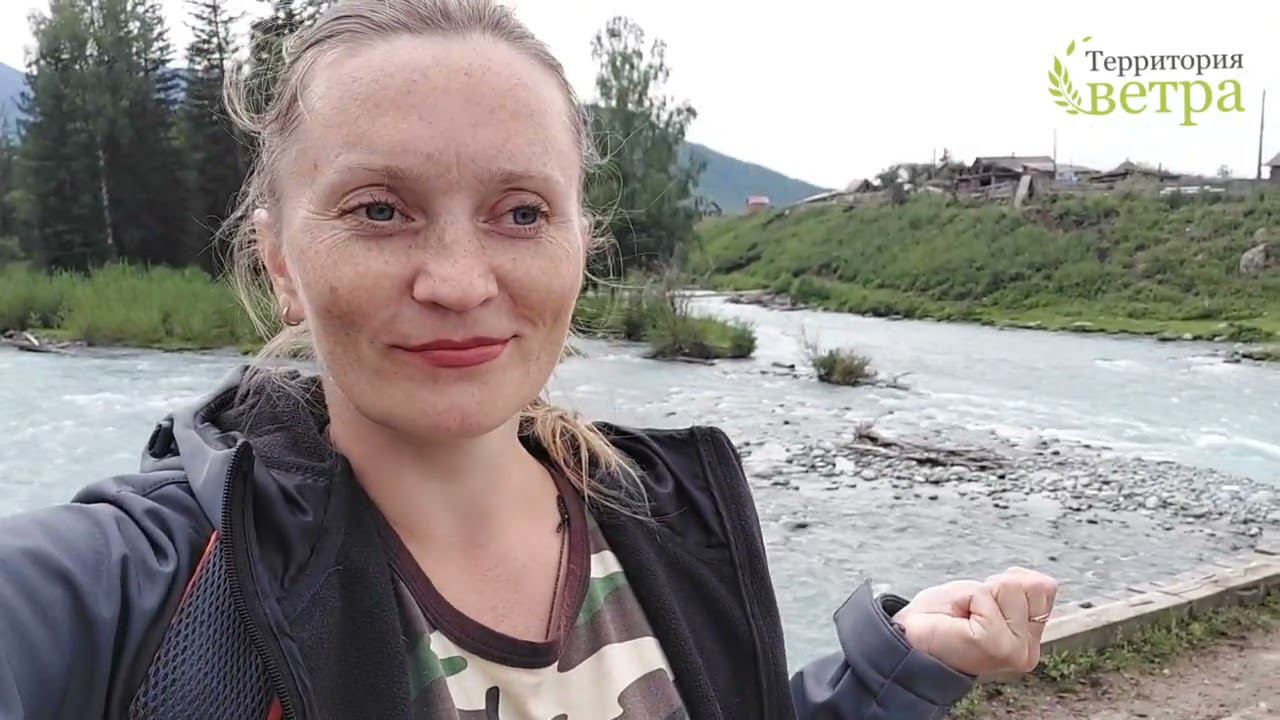 АЛТАЙ Часть 6: деревня Кучерла и река Кучерла смотреть онлайн