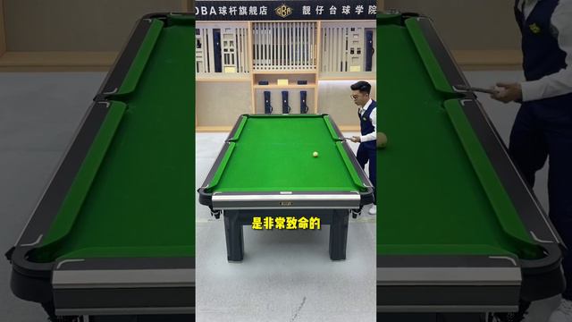 5 Positioning Principles You Must Learn In Billiards