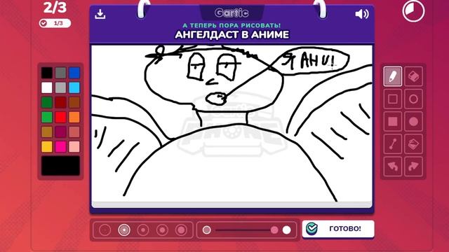 GARTIC PHONE (Сломанный Телефон) смотреть онлайн