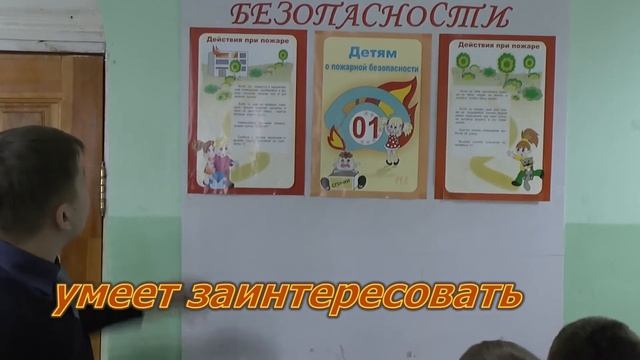 Ученик года. смотреть онлайн