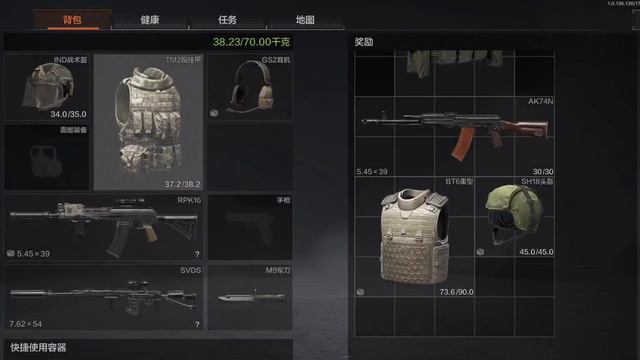 По старинке на Китай #arenabreakout #тарковмобайл #暗区突围 #tarkovmobile #игры2023 #игры #снайпер смотреть онлайн