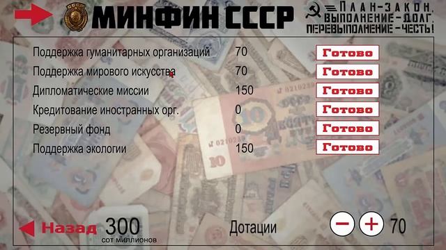 Кризис в Кремле beta 1.0.8.| Гайд по экономике смотреть онлайн