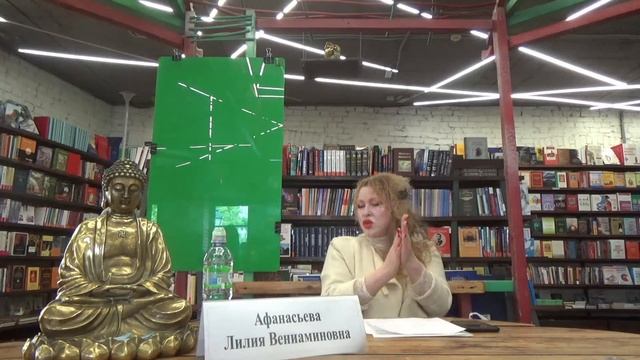 Наша родовая система. Почувствуйте свой Род. Лилия Афанасьеваа смотреть онлайн