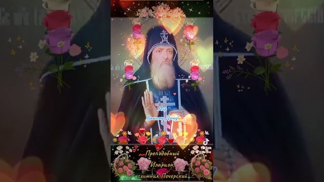 Мир Вашему Дому! 3 ноября Преподобный Иларион, схимник Печерский смотреть онлайн