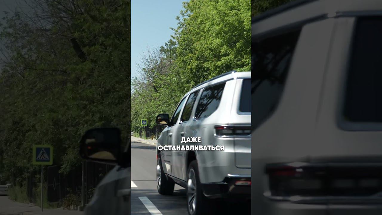 Самый ТИХИЙ внедорожник! #grandwagoneer #jeepgrandwagoneer #jeep смотреть онлайн