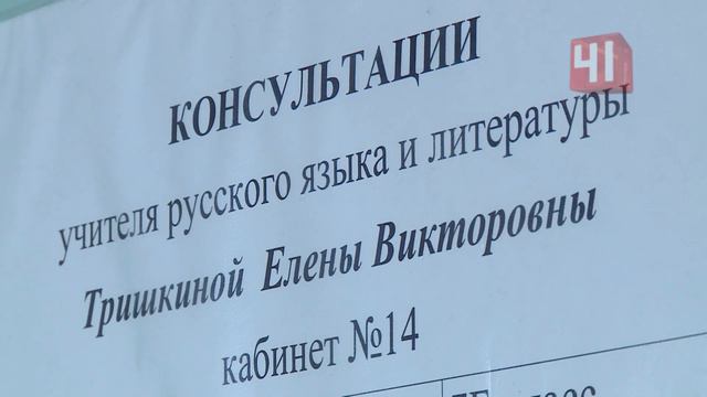 Пятидневка в школах Екатеринбурга/ Свердловская область смотреть онлайн