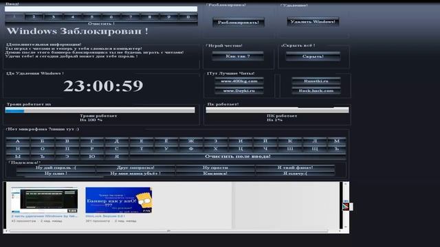 WinLock на php devil.studio (Ver 8.0_o) смотреть онлайн