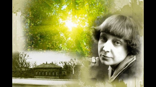 Марина Цветаева "Дикая воля" смотреть онлайн