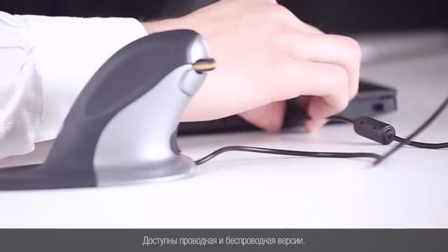 Беспроводная мышь Fellowes Penguin® смотреть онлайн