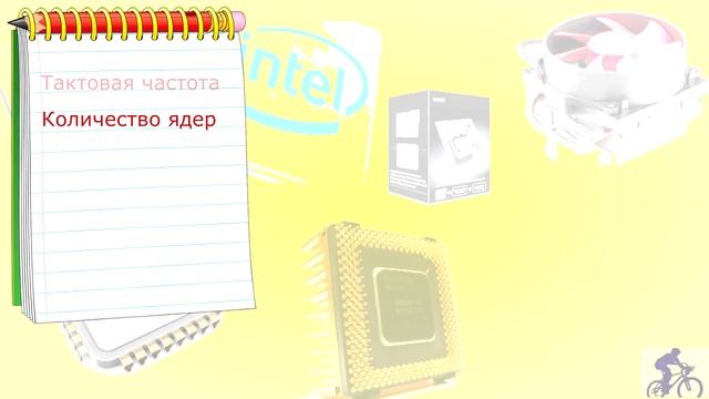 Что такое процессор смотреть онлайн