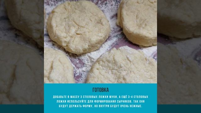 Самый простой рецепт сырников смотреть онлайн