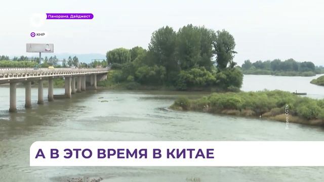 Два «красных» предупреждения: к чему готовится Китай смотреть онлайн