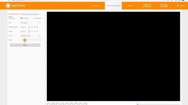 Обновленный web-интерфейс для оборудования Optimus смотреть онлайн