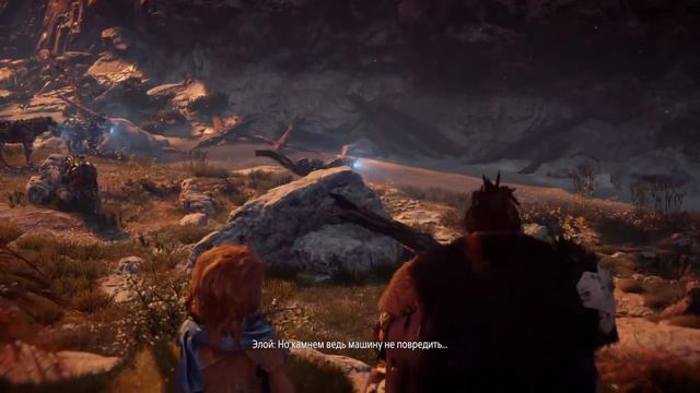 Horizon Zero Dawn™: Complete Edition 1 часть смотреть онлайн