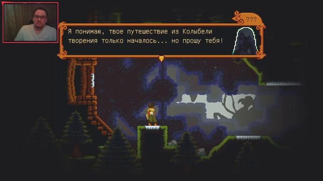 ПРОБУЕМ ИГРУ DANDARA - СТОИТ ЛИ БРАТЬ В GOLD БЕСПЛАТНО? смотреть онлайн
