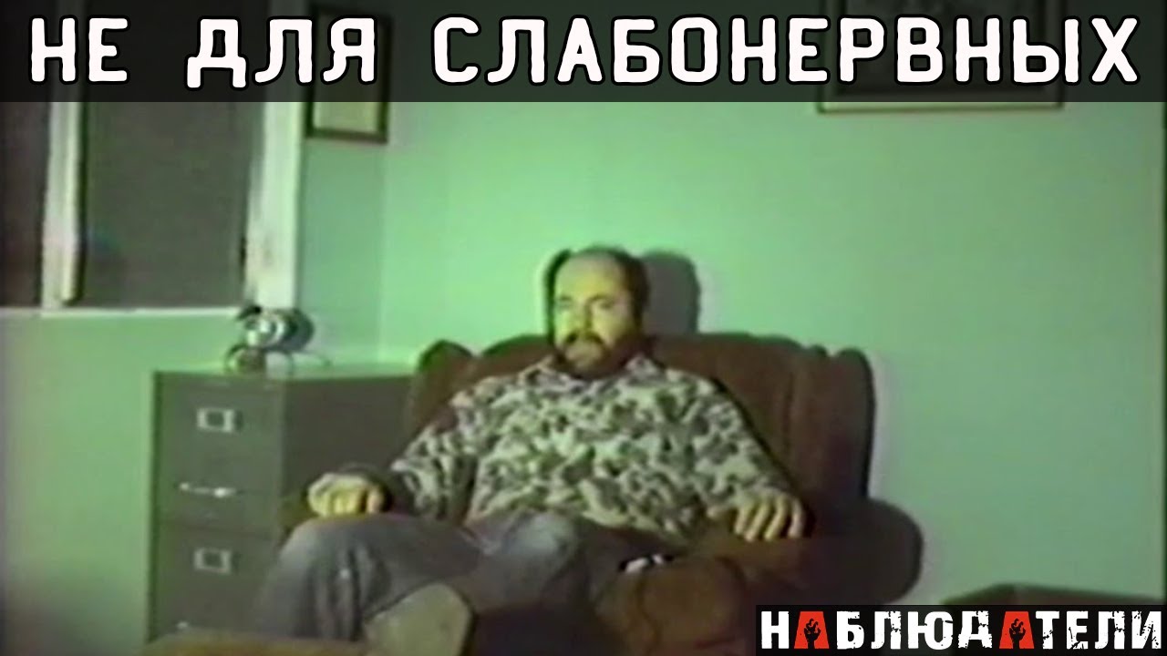 Эта запись была закопана в земле. Реальные кадры.