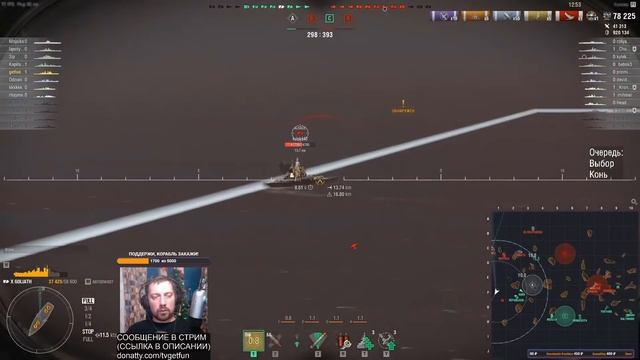 ЗАЧЕМ КАЧАТЬ GOLIATH? 5 ПРИЧИН В ОБЗОРЕ ⚓ World of Warships смотреть онлайн