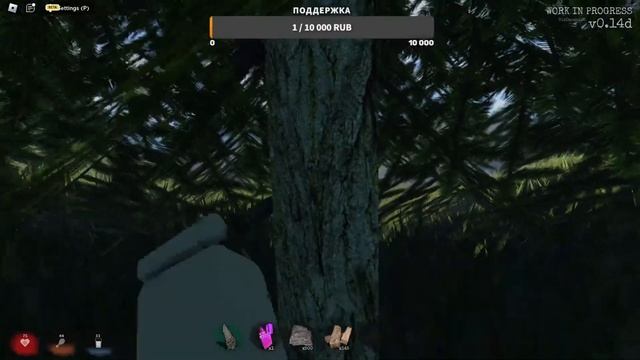 Стрим Vanity | Начало вайпа Vanity | Roblox смотреть онлайн