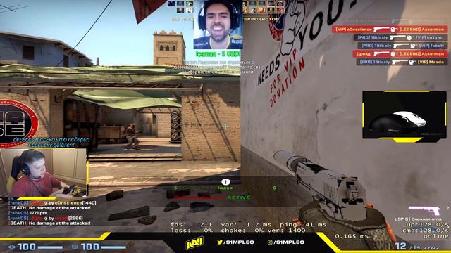 симпла спросили что делать если бросила девушка смотреть онлайн