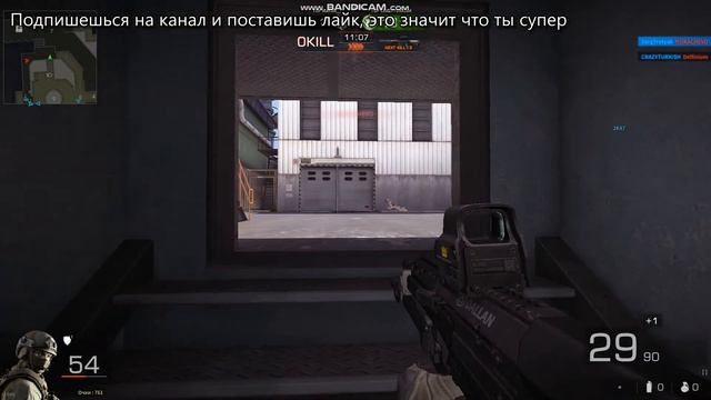 Перестрелка, прохождение по головам смотреть онлайн