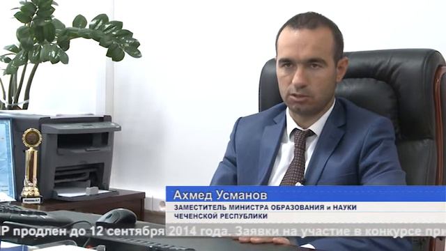 Образование сегодня. 09.09.2014 г. смотреть онлайн