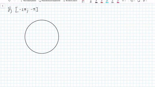 Задание 13 Раздел 6 Номер 3 ДЗ смотреть онлайн