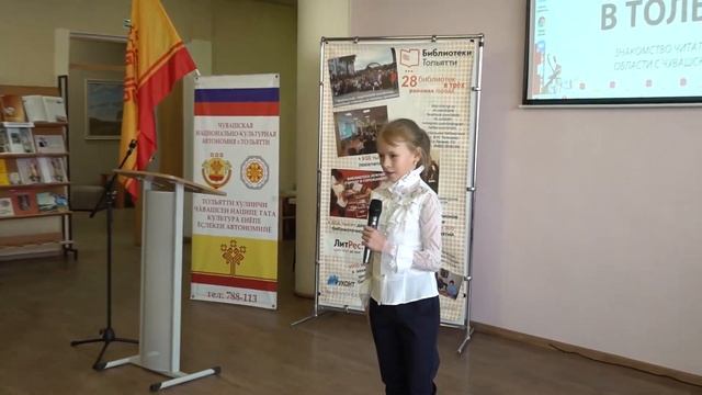 Тольятти. Чăваш кĕнеке кунĕ. 19 09 2021 ç. смотреть онлайн