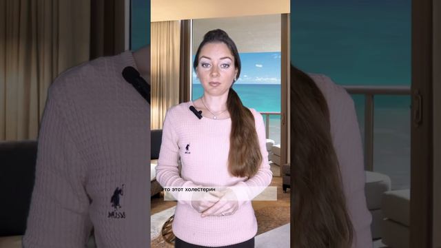Как понизить холестерин ? смотреть онлайн