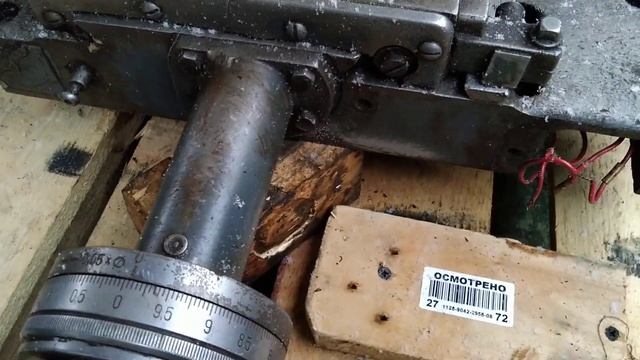 Суппортная группа и низ задней бабки 16к25. Состояние до ремонта. смотреть онлайн