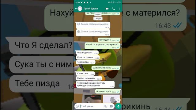 кидайте на этого дауна бомебры если они у вас есть смотреть онлайн