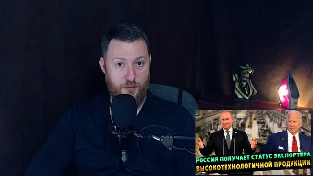 Россия получит статус одного из ведущих экспортёров высокотехнологичной продукци смотреть онлайн