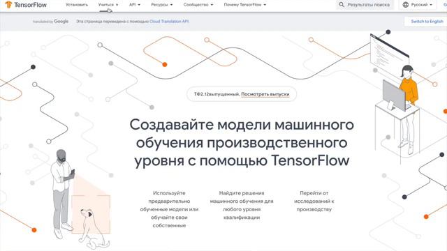 Python для веб-скрапинга урок 1 (Где используется Python) смотреть онлайн