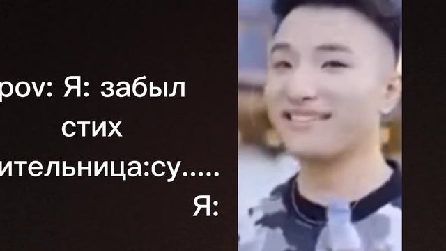 pov: забыл стих смотреть онлайн