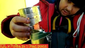 Как сделать мини печку в палатку из консервных банок.Тестируем мини печь в зимней палатке греем рук