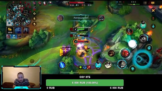 Wild Rift Блицкранк в лесу. Катка со стрима. Лига Легенд Вайлд Рифт смотреть онлайн