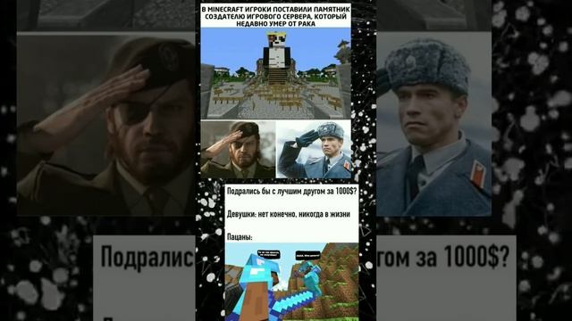 просто мем #shorts#мем#мемы#мемасик#мемасики#прикол#рекоминдации (1) смотреть онлайн