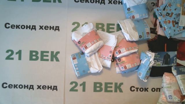 #7311 LIDL детский тв упаковке сток цена 1600 руб. за 1 кг. вес 11,8 кг. /90 шт/18880 руб/209 руб