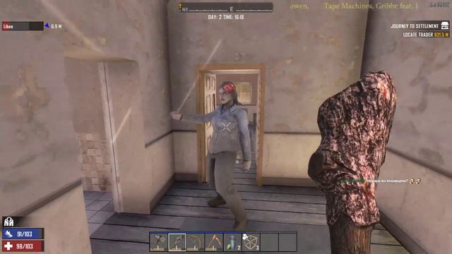 7 Days To Die - кооп с Liben, Добби: мочало, стрим смотреть онлайн