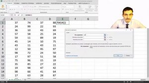 Задание 9 ЕГЭ Информатика 2022 Excel. Разбор задачи 121 с сайта Полякова.