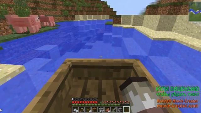 Хардкорное выживание майнкрафт #2 смотреть онлайн