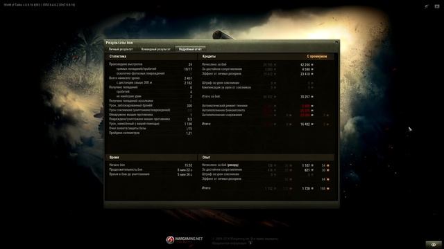 Sherman Firefly Гайд (обзор) World of Tanks(wot) смотреть онлайн