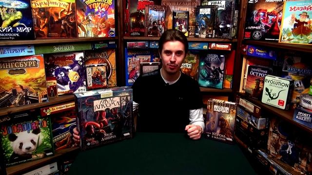 Ужас Аркхэма: "Ужас Данвича" и "Король в Желтом". — обзор "Два в Кубе" смотреть онлайн