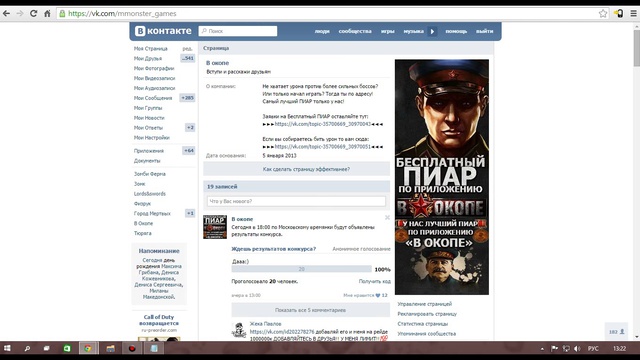 Итоги конкурса 2 смотреть онлайн