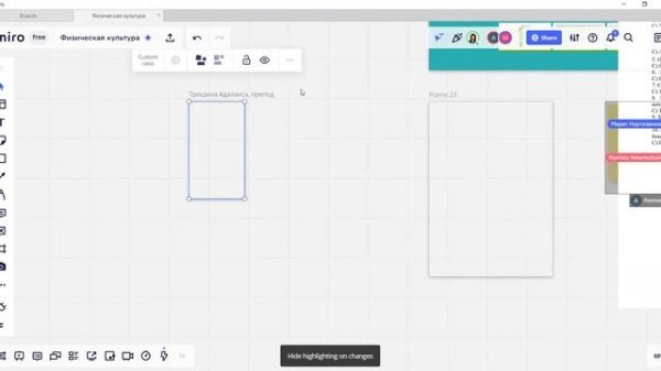 Работа в miro, как загрузить текстовый документ.