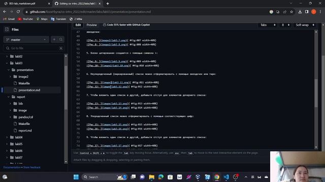 лаб3_отчет_presentation смотреть онлайн