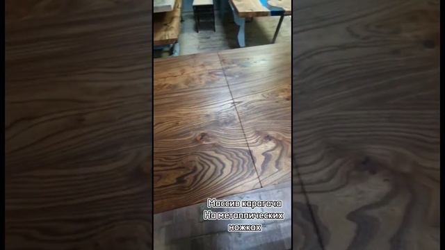 Раздвижной стол смотреть онлайн