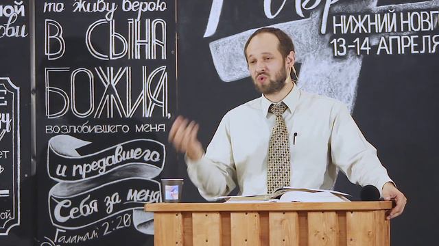 Александр Гуртаев Сессия 1 Молодежная конференция #Перспектива18 смотреть онлайн